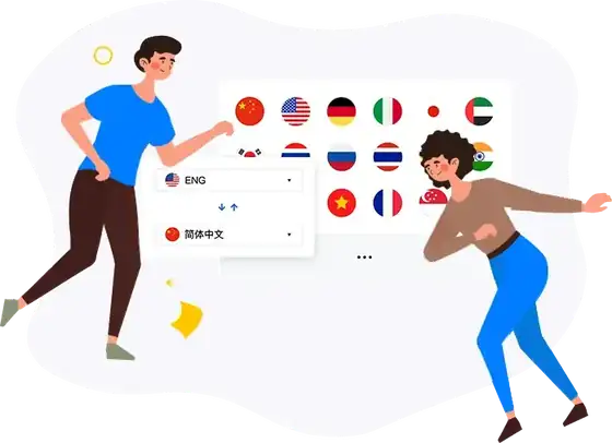 海王出海下载 · 轻量体积 - 快速上手出海 App 产品界面